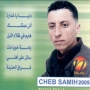 Cheb samih الشاب سميح